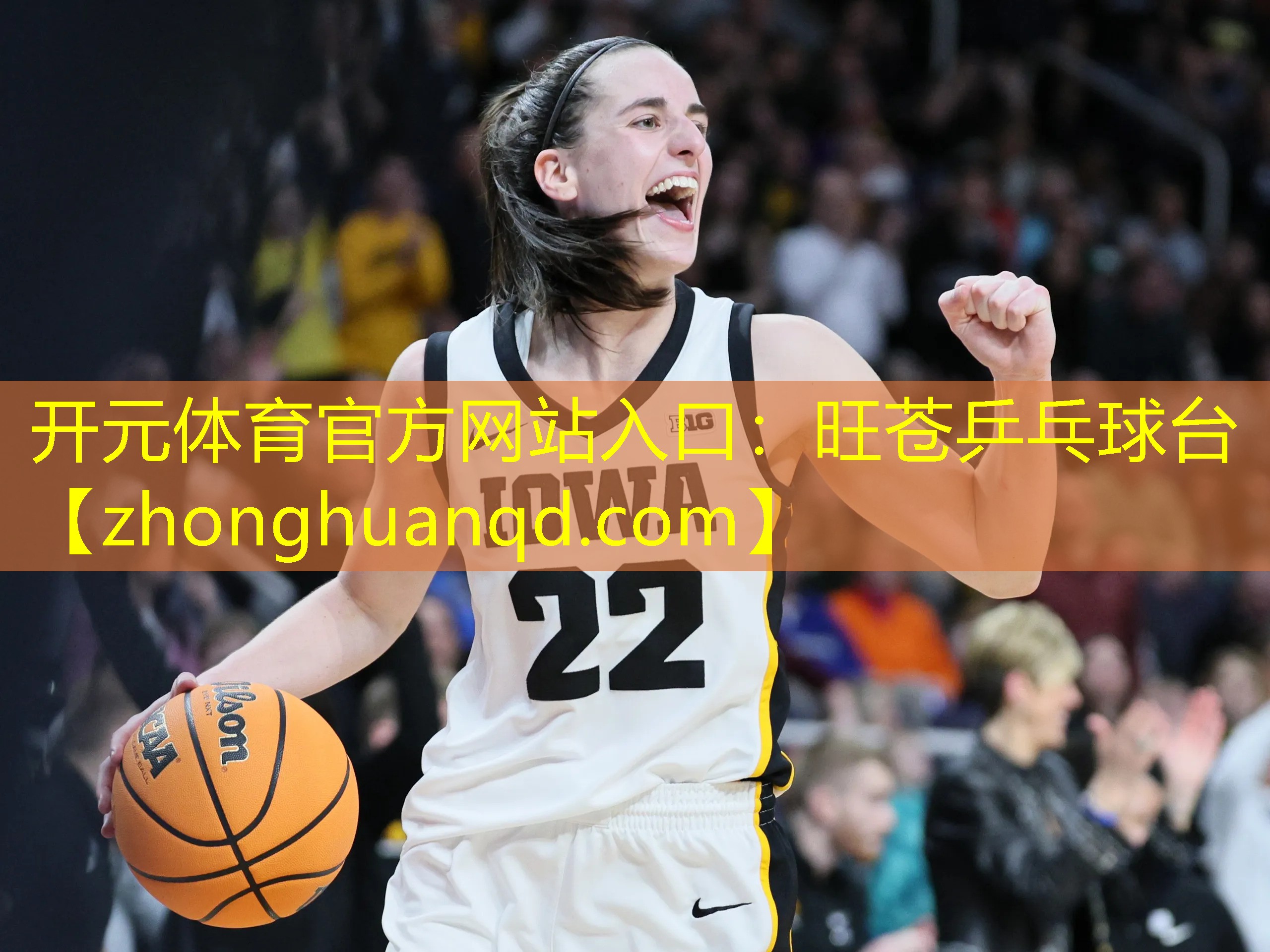 <strong>开元体育官方网站入口：旺苍乒乓球台</strong>