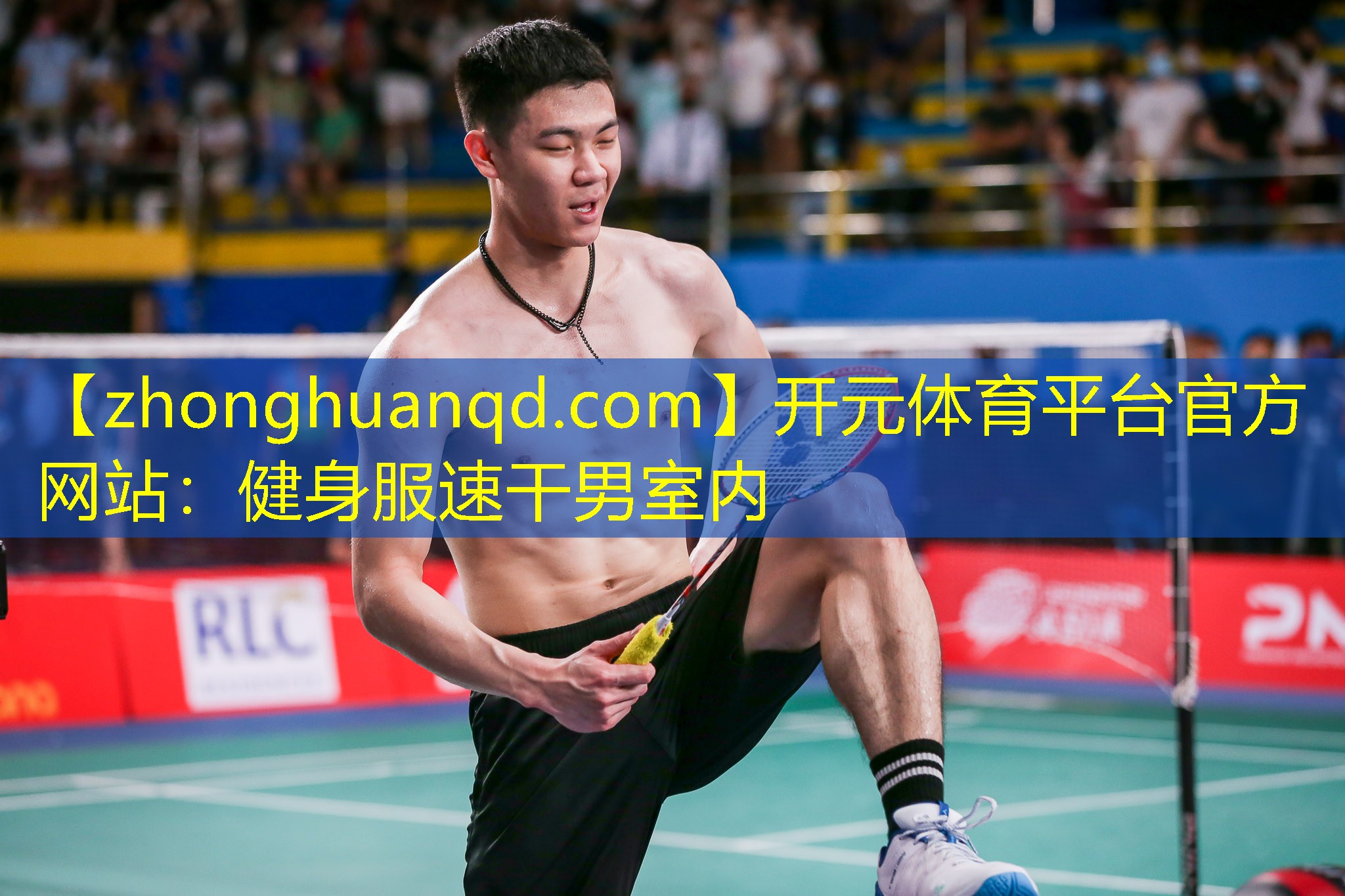 <strong>开元体育平台官方网站：健身服速干男室内</strong>