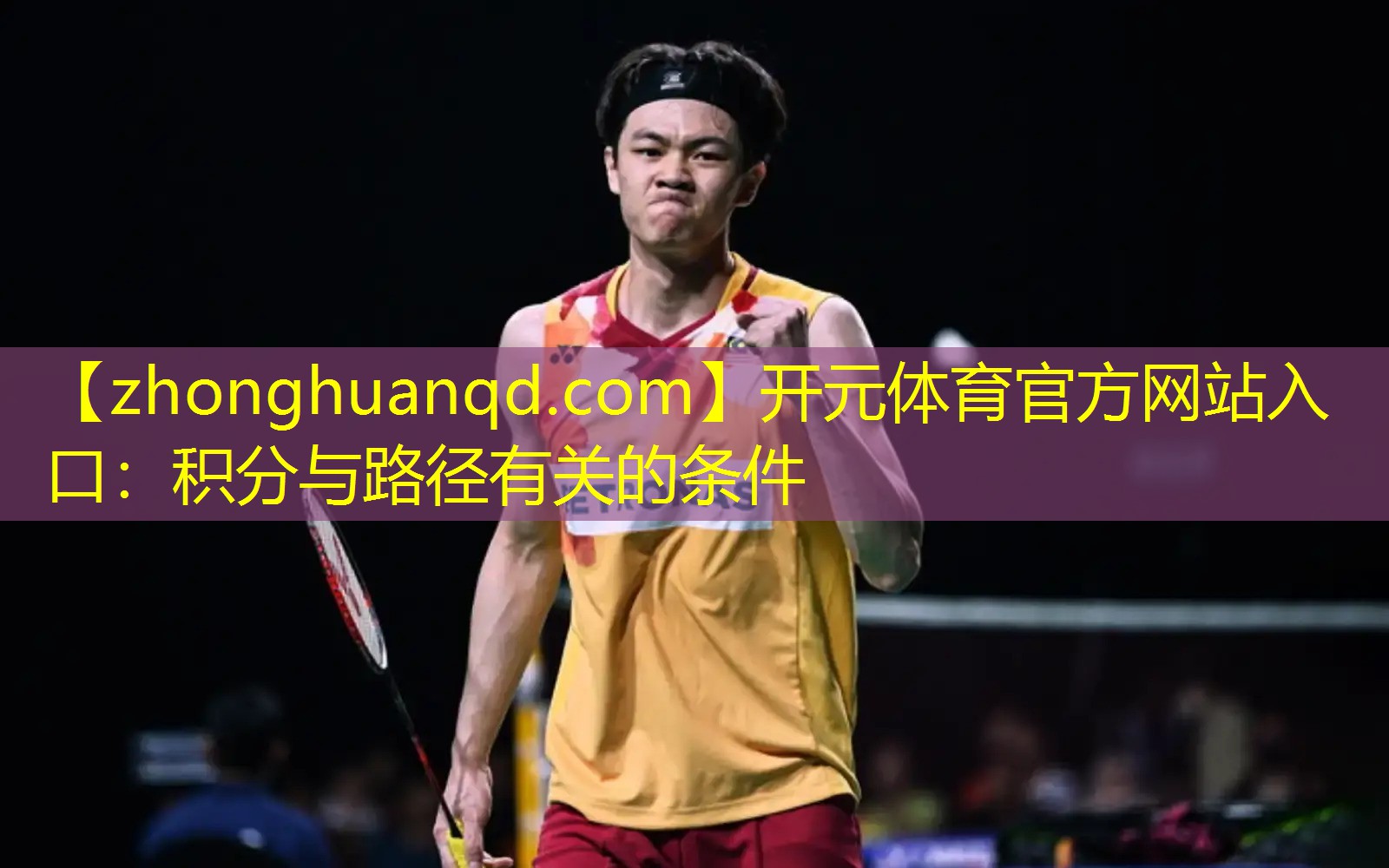 开元体育官方网站入口：积分与路径有关的条件