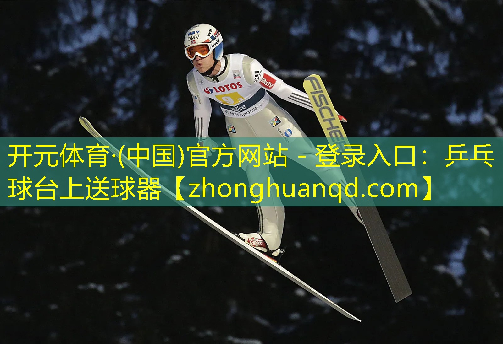 乒乓球台上送球器