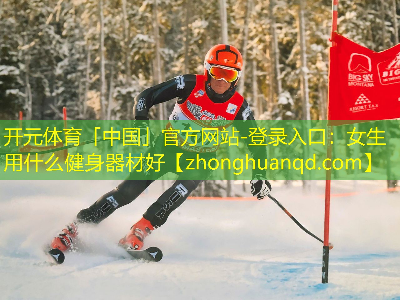 女生用什么健身器材好