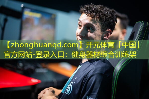 健身器材综合训练架