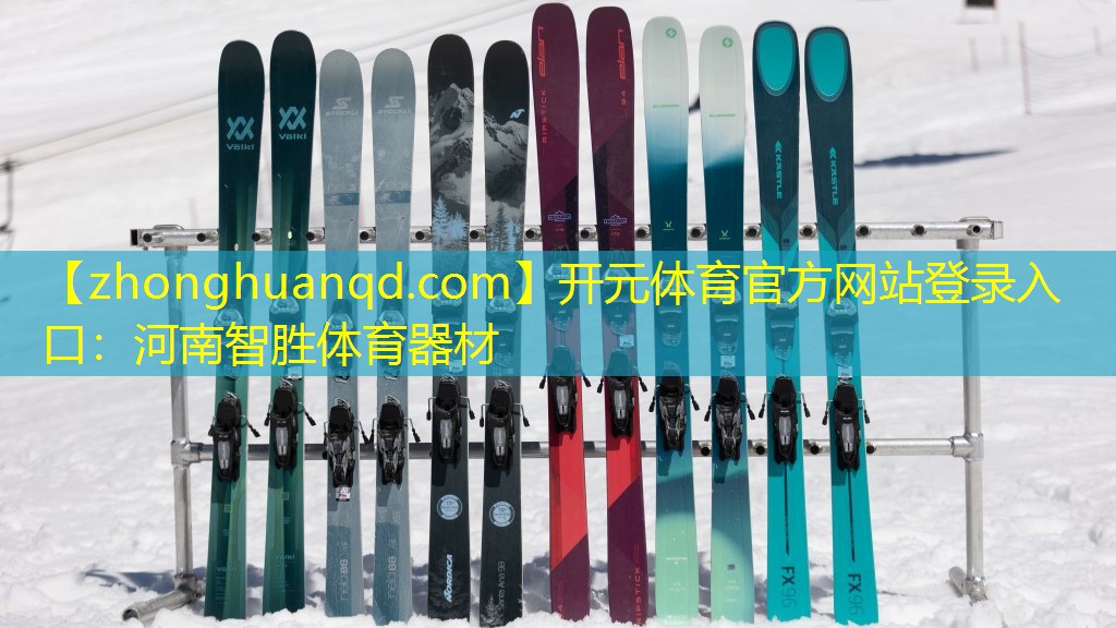 河南智胜体育器材