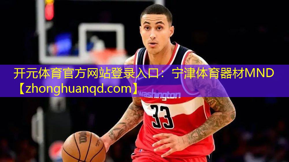 宁津体育器材MND