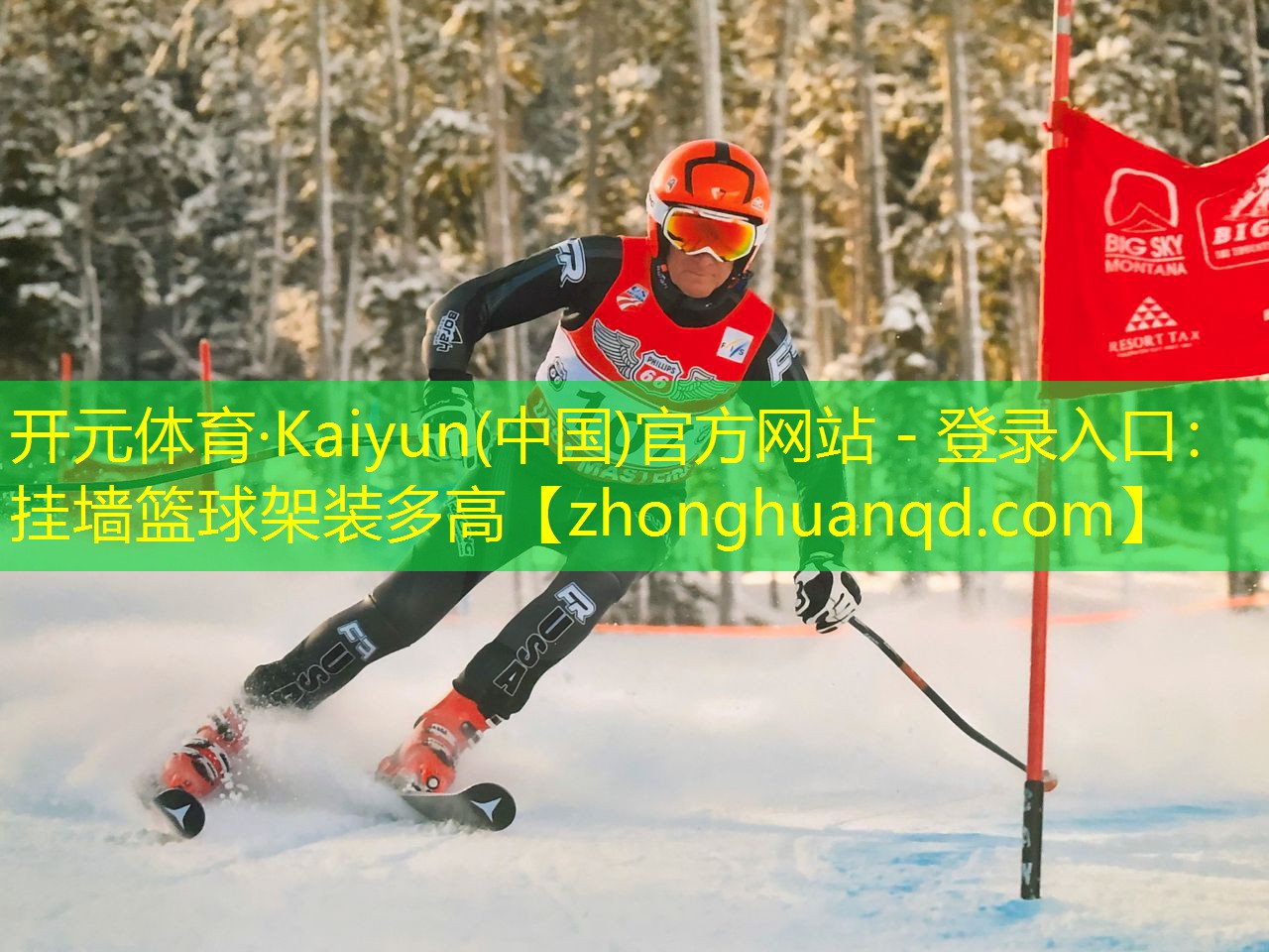 挂墙篮球架装多高